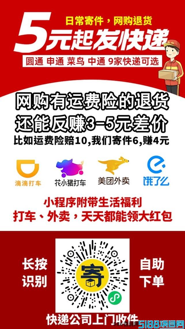 纷纷寄大渠道：快递智能比价，省钱高效的寄件首选