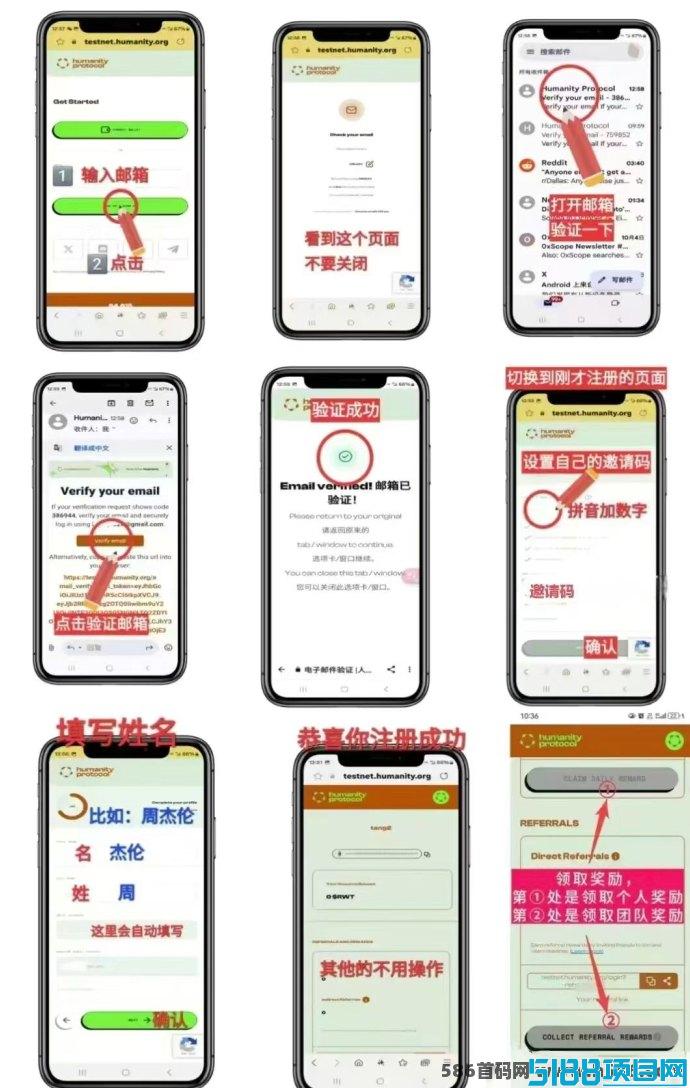 Humanity（掌纹）：引领Web3身份验证新时代的科技创新