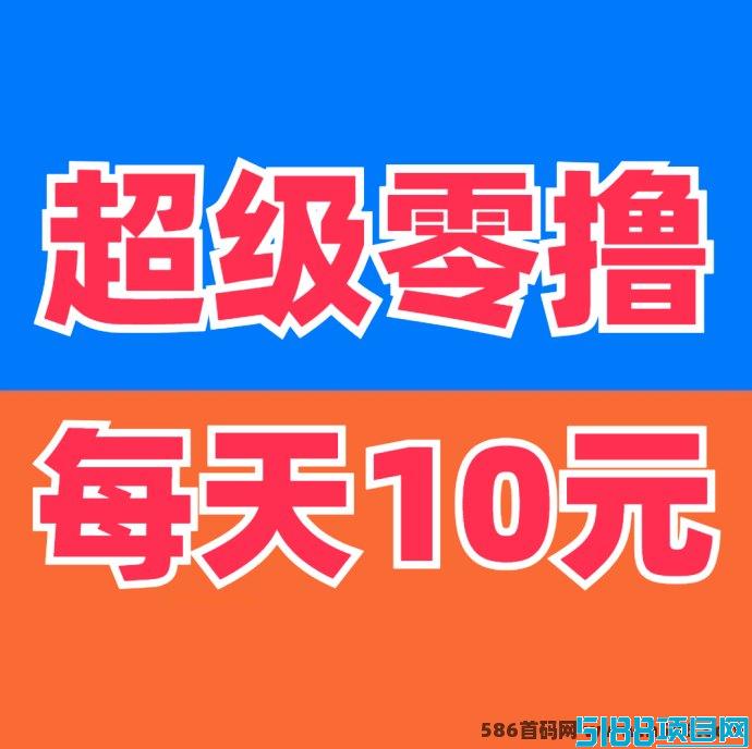 全民剧点：观剧赚钱两不误，轻松实现每月收溢过千！