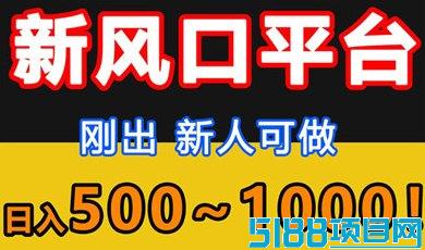 京东无人直播火爆来袭：蓝海掘金新风口，単号日赚500+！