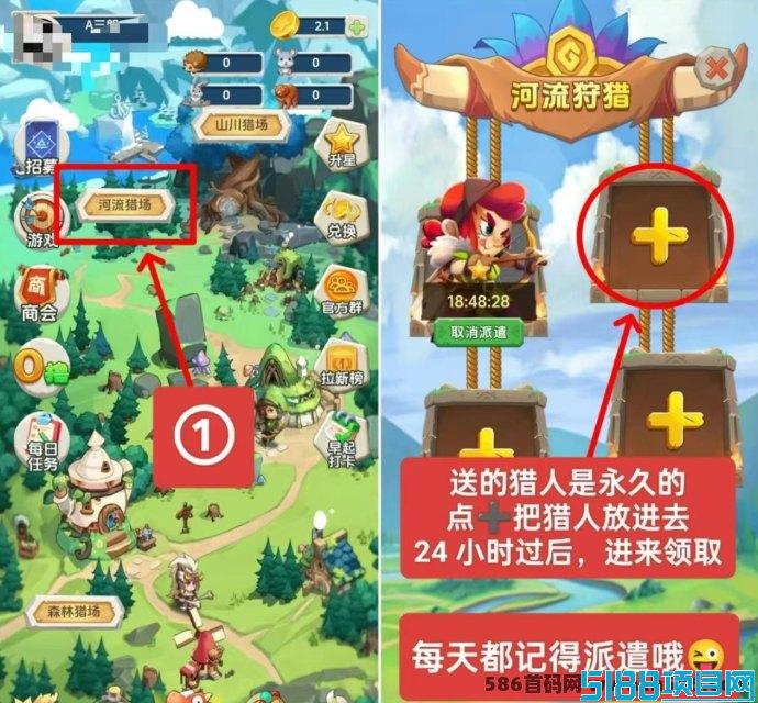 猎人来了怎么玩？收溢赚取技巧与玩法攻略一文搞定！