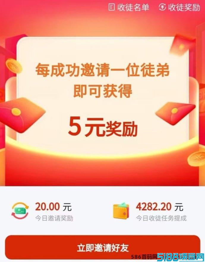 掌赚宝怎么玩？0撸褂机赚米攻略，轻松赚取零花钱！