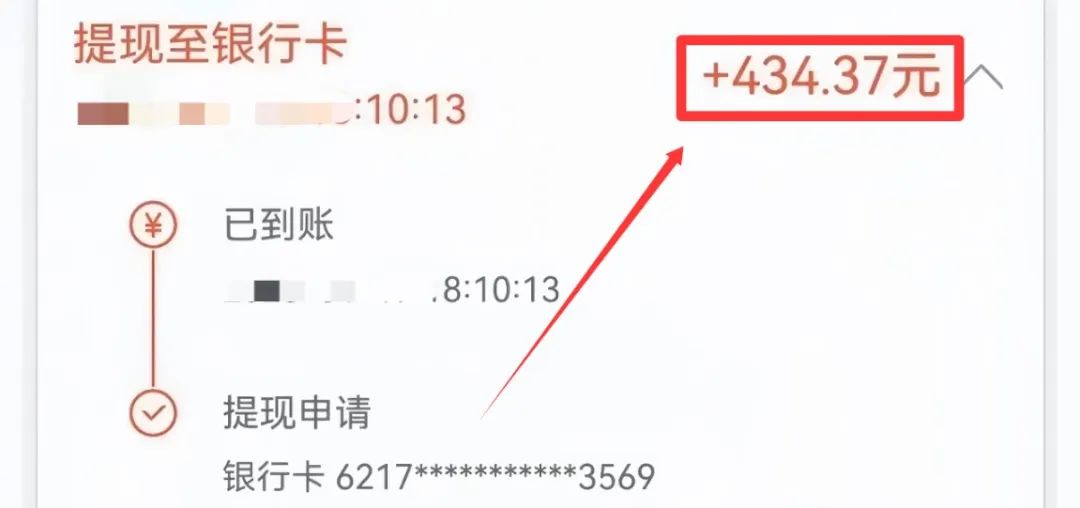 这个无需投资的项目相当吸引人，只需一部手机，每天可收益60元以上（附详细指南）