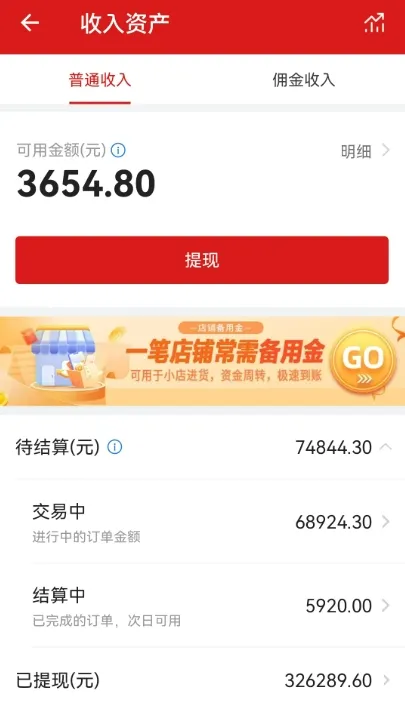 微信红包封面项目，抓住风口趁早布局，一天变现500+