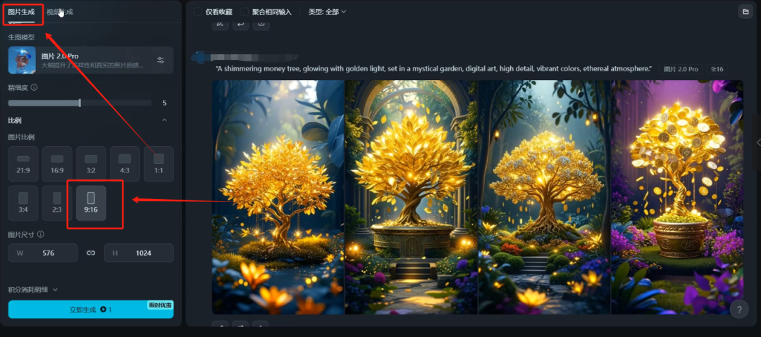 招财短视频最新玩法，附教程+工具，保姆级教程