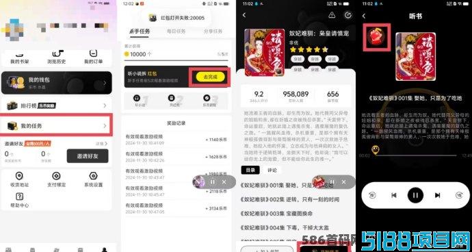 乐享宝盒攻略：无需养机，轻松赚乐币！