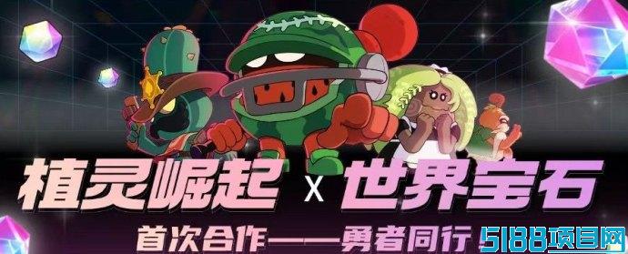植灵崛起：幻彩城与世界宝石，年底收官之战全面开启！