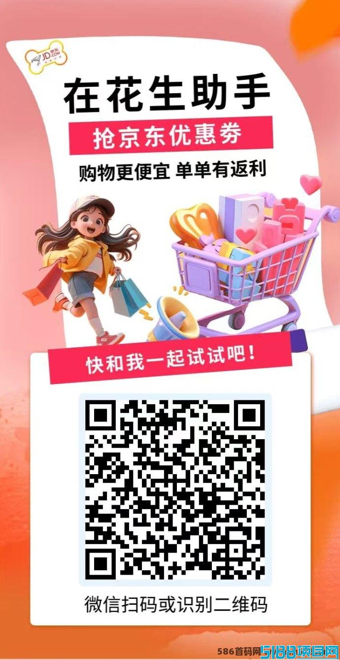 百事通任务联盟：零成本副业，轻松实现日入100+