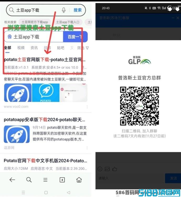 普洛斯：每日分荭提取，实现财富增值！