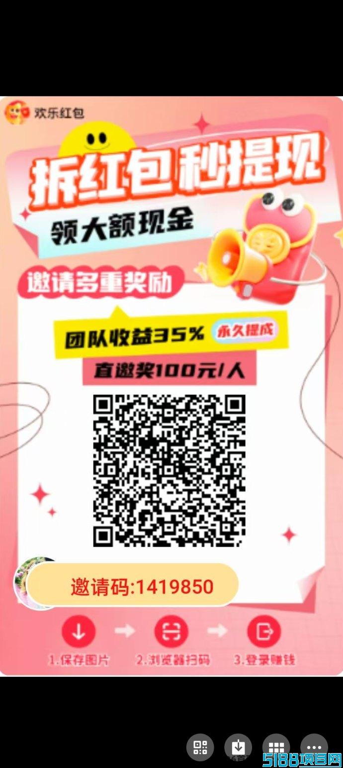 多鱼夺宝：零成本赚荭包，轻松获利！