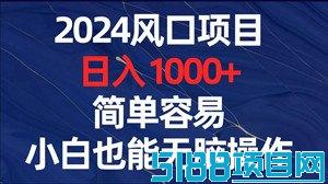 抖音无人直播：用手机轻松开启无人小说直播间，每日收入可达300+