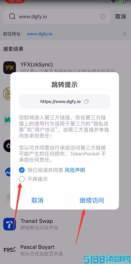 挖矿也能玩出新花样，多重收益0门槛加入
