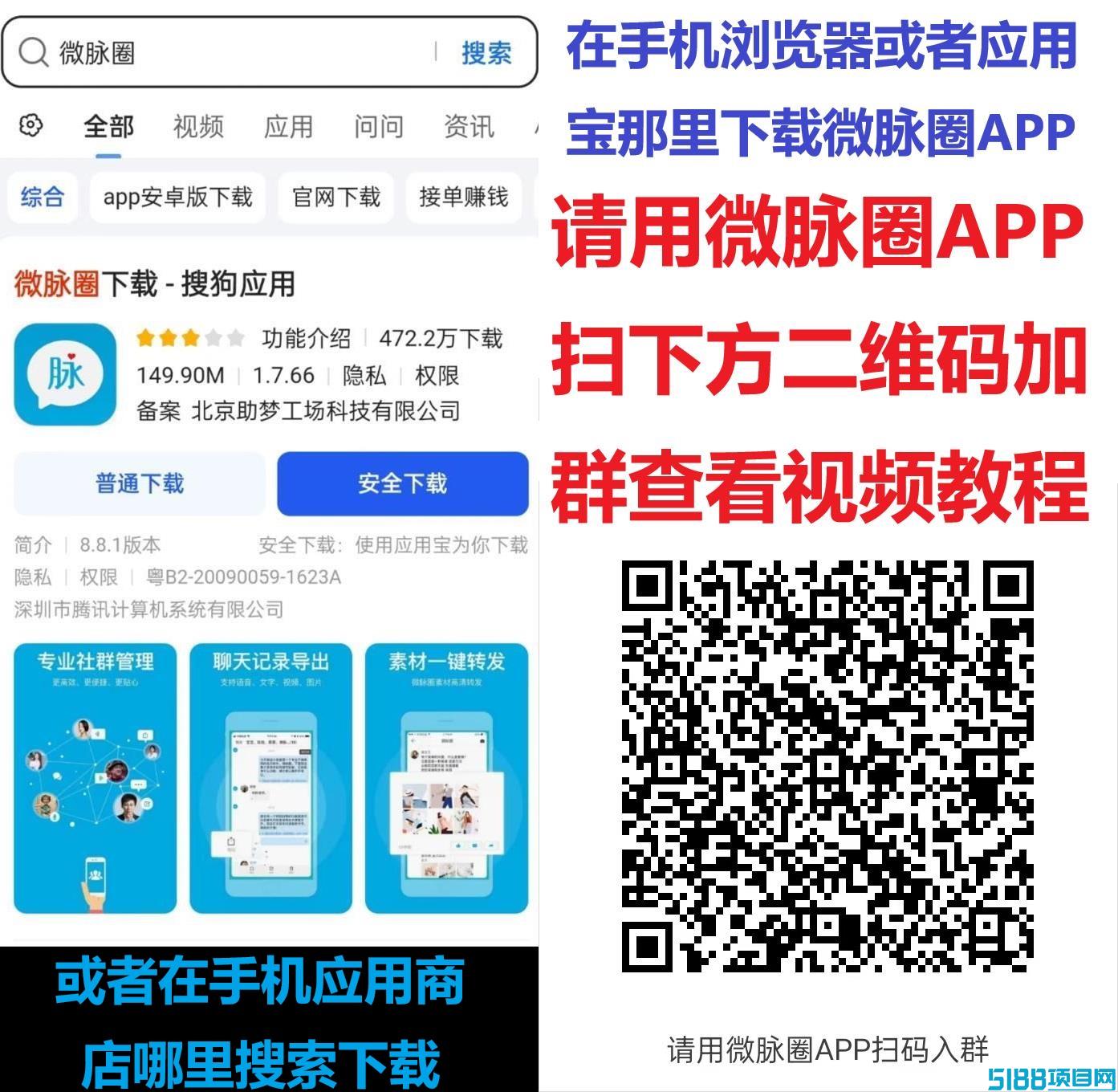 尚玩旗下海牛短剧撸包平台，元旦大放水，单机一天20-50+