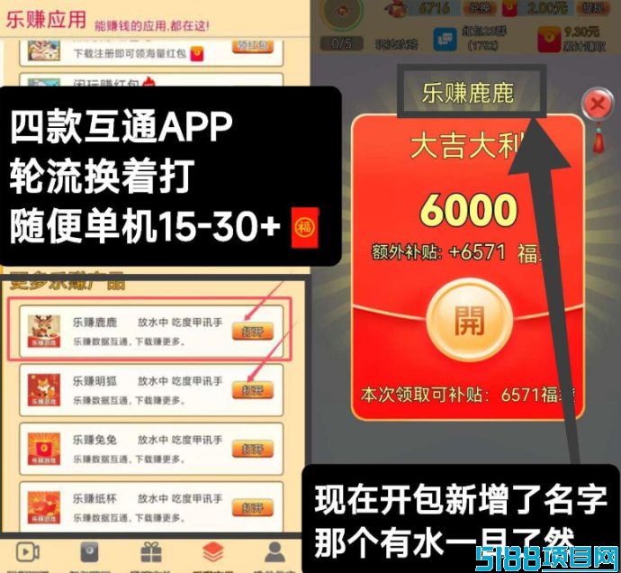乐赚趣鼠首码上线：随时随地轻松赚，提取无需等待！