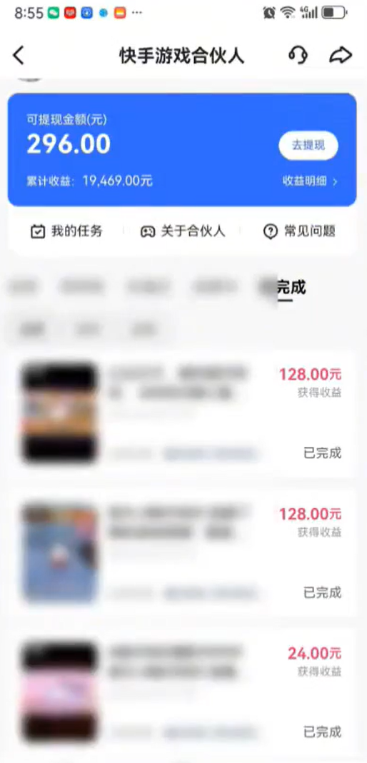 游戏拉新自撸玩法，操作简单，一单变现8+