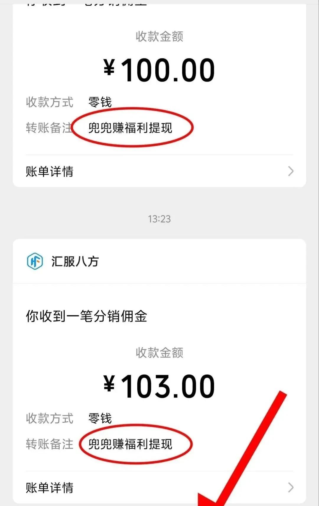 零撸羊毛项目，单机日收益100+，人人可做