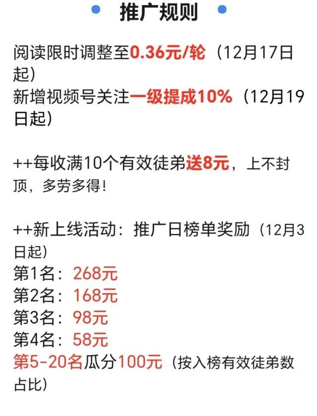 微信阅读项目,单号单日变现20+,自动阅读轻松撸米 微信阅读项目,单号单日变现20+,自动阅读轻松撸米