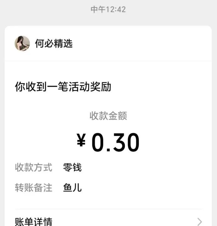 微信阅读项目,单号单日变现20+,自动阅读轻松撸米 微信阅读项目,单号单日变现20+,自动阅读轻松撸米