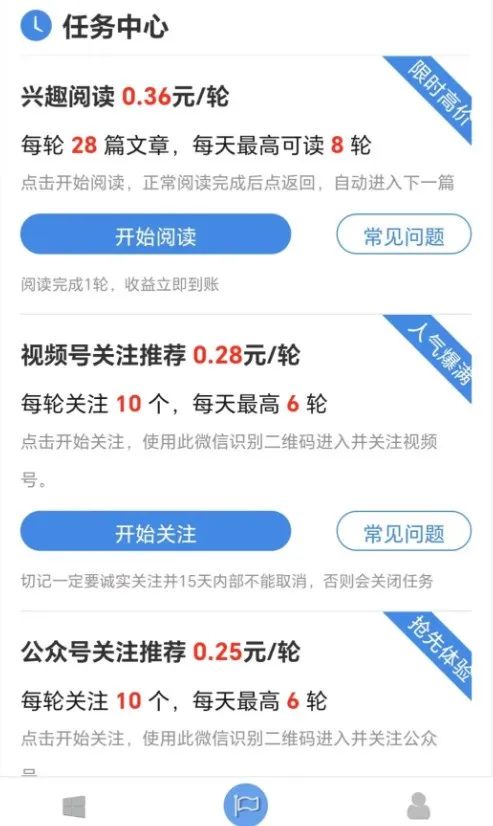微信阅读项目,单号单日变现20+,自动阅读轻松撸米 微信阅读项目,单号单日变现20+,自动阅读轻松撸米