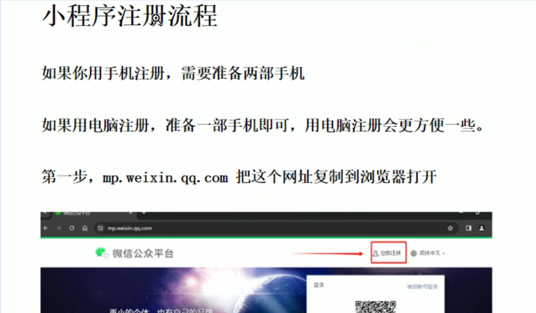 微信小程序撸广告项目,操作简单,有人用就有收益,一天500+ 微信小程序撸广告项目,操作简单,有人用就有收益,一天500+