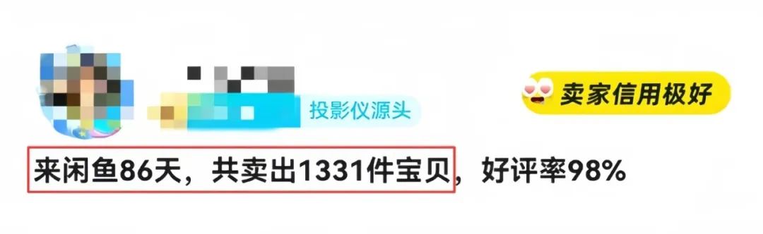 闲鱼无货源电商项目,两个月卖了4w+,新手小白也能轻松上手 闲鱼无货源电商项目,两个月卖了4w+,新手小白也能轻松上手