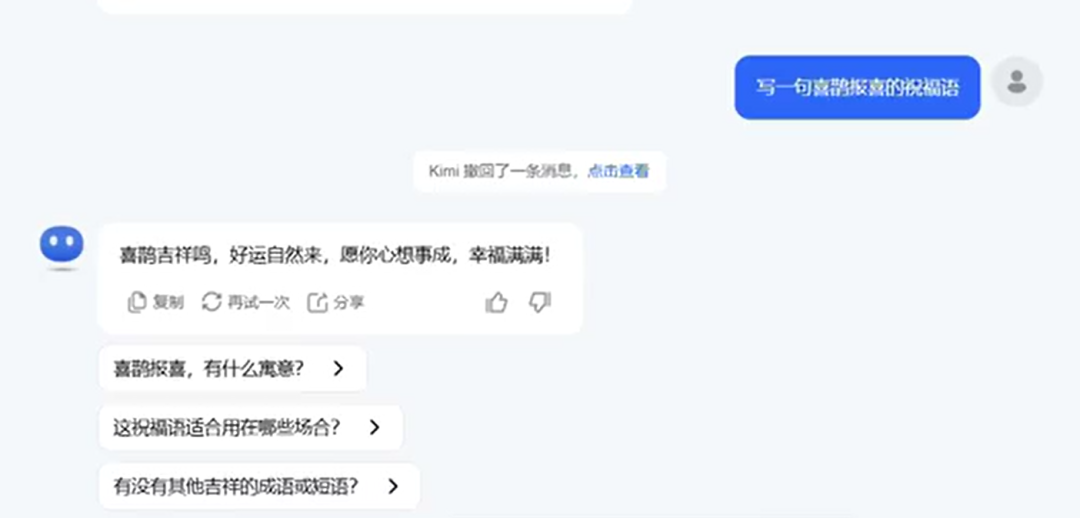 视频号祝福项目，手把手教你打造祝福短视频