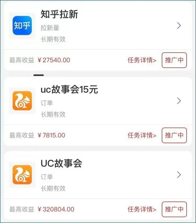 Ai漫画推文，保姆级实操教程，抓住机会趁早布局