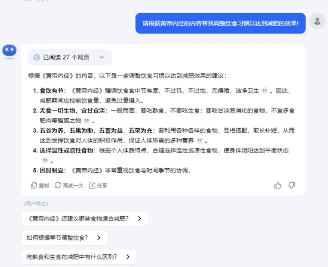 视频号中老年养生赛道项目，长期稳定，一天变现200+