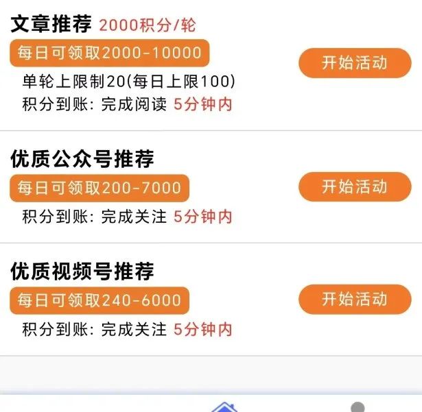 微信阅读项目,单号单日变现20+,自动阅读轻松撸米 微信阅读项目,单号单日变现20+,自动阅读轻松撸米