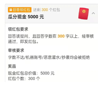 日赚200+的答题薅羊毛项目,可批量多号操作！