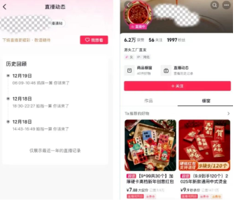 2025年春节挣钱暴利项目，每日赚1000+