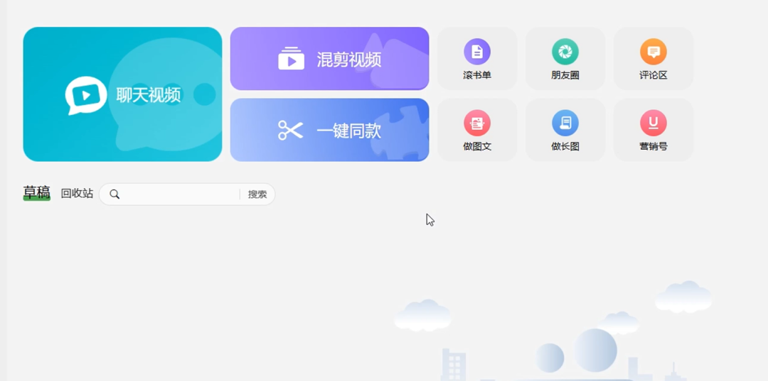 情侣聊天记录视频项目，趣味短视频，手把手教你打造10w+爆款