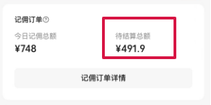 小绿书图文带货项目，2025年最新玩法，单天变现500+