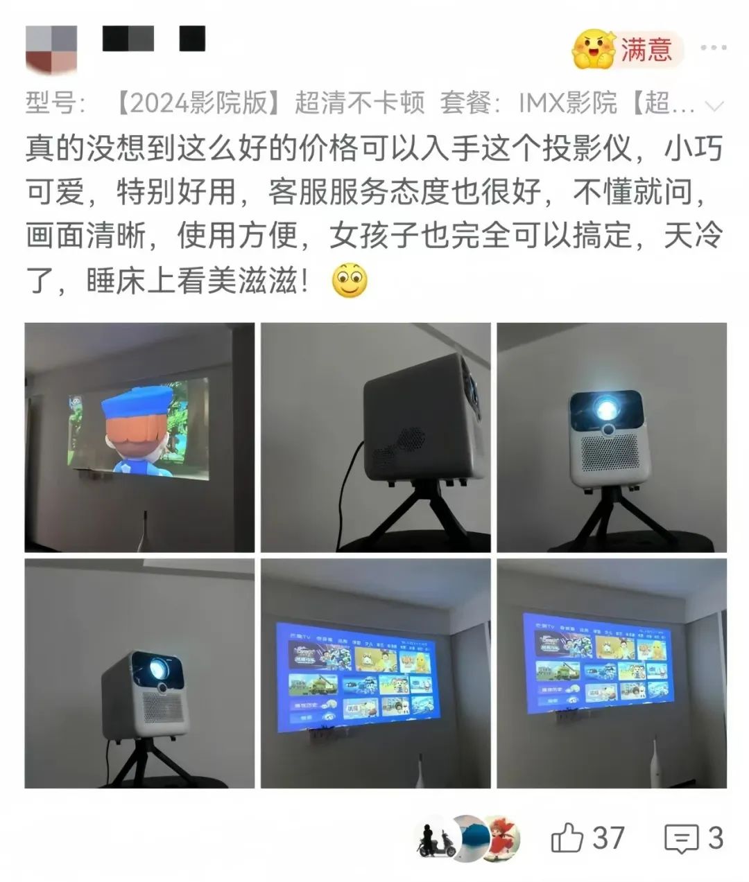 闲鱼无货源电商项目,两个月卖了4w+,新手小白也能轻松上手 闲鱼无货源电商项目,两个月卖了4w+,新手小白也能轻松上手