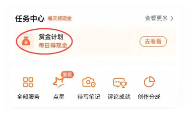 春节日赚300+的薅羊毛搬运项目,人人可操作！