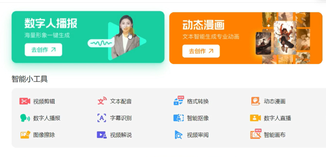 视频号中老年养生赛道项目，长期稳定，一天变现200+