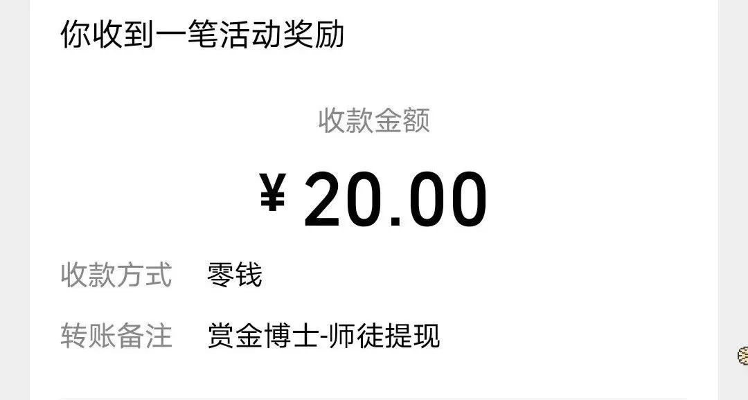 微信阅读项目,单号单日变现20+,自动阅读轻松撸米 微信阅读项目,单号单日变现20+,自动阅读轻松撸米