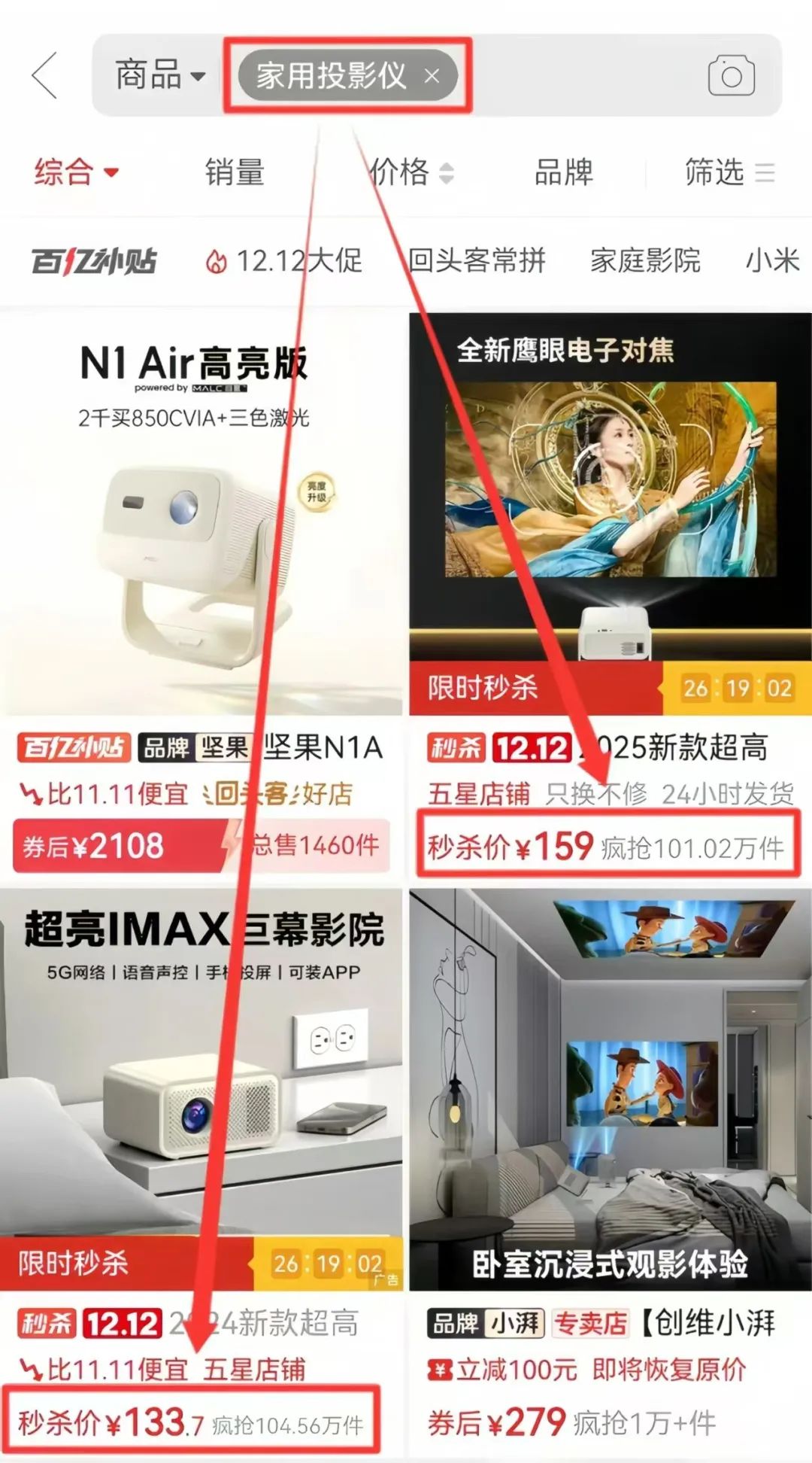 闲鱼无货源电商项目,两个月卖了4w+,新手小白也能轻松上手 闲鱼无货源电商项目,两个月卖了4w+,新手小白也能轻松上手
