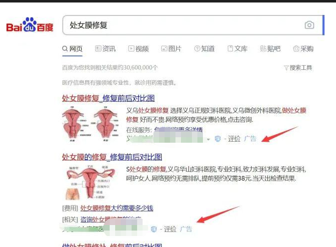 挖掘月入4万+赚钱的偏门灰色项目