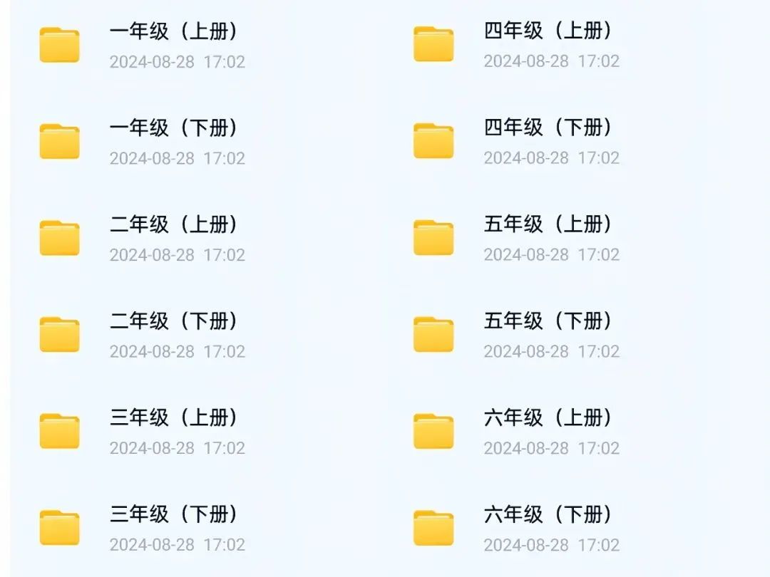 小学学科资料项目,长期稳定赛道,一单50+,非常适合新人 小学学科资料项目,长期稳定赛道,一单50+,非常适合新人