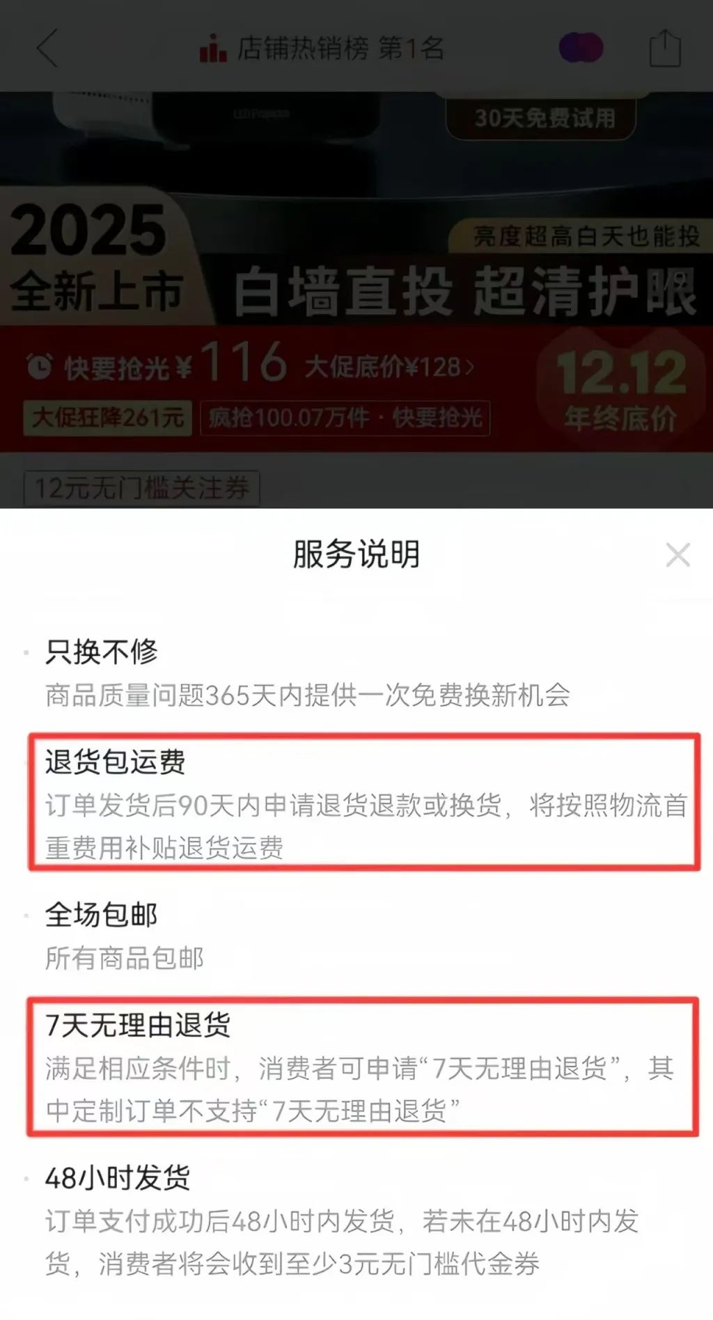 闲鱼无货源电商项目,两个月卖了4w+,新手小白也能轻松上手 闲鱼无货源电商项目,两个月卖了4w+,新手小白也能轻松上手