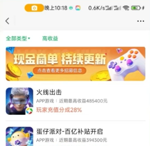 视频号直播小游戏项目,一天变现200+,人人都能做 视频号直播小游戏项目,一天变现200+,人人都能做