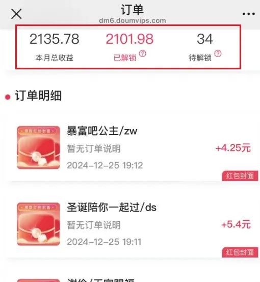 年底风口项目，需求量奇高，趁早布局