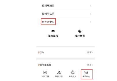 2025年春节前月入3万的热门暴利项目