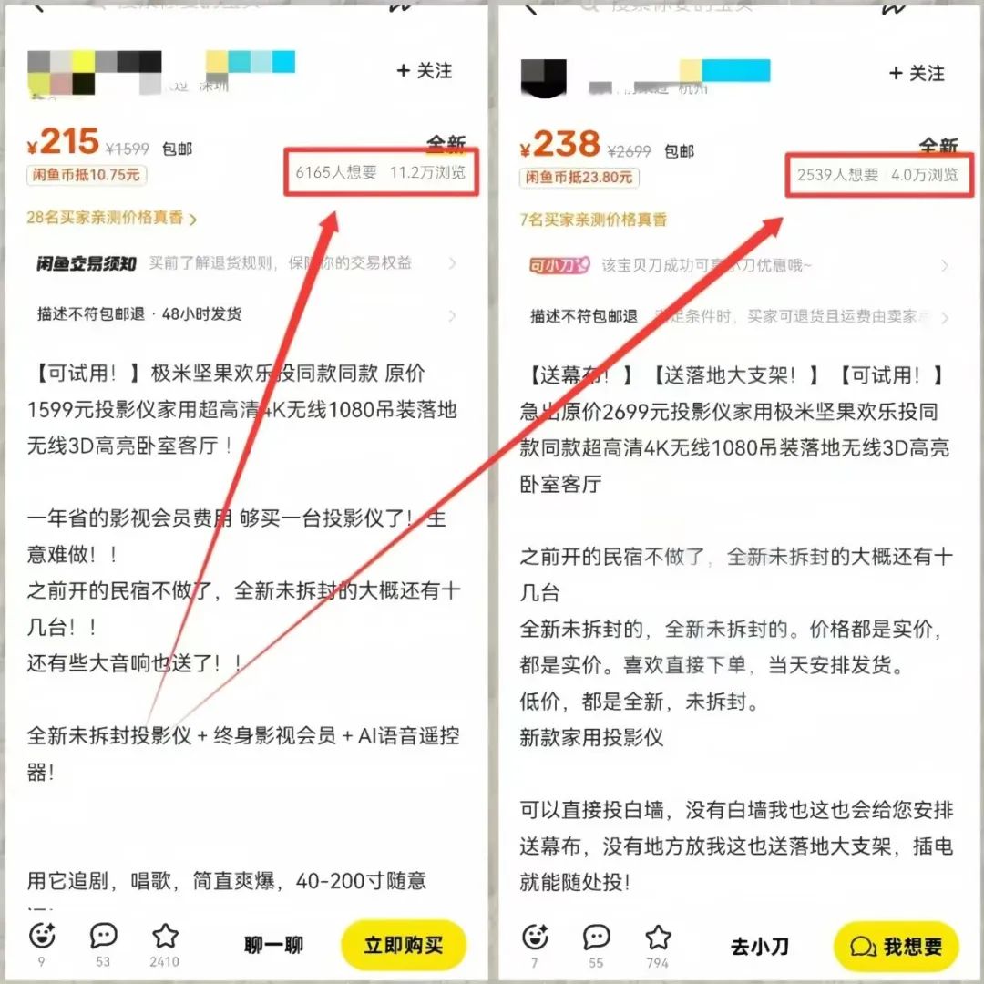 闲鱼无货源电商项目,两个月卖了4w+,新手小白也能轻松上手 闲鱼无货源电商项目,两个月卖了4w+,新手小白也能轻松上手