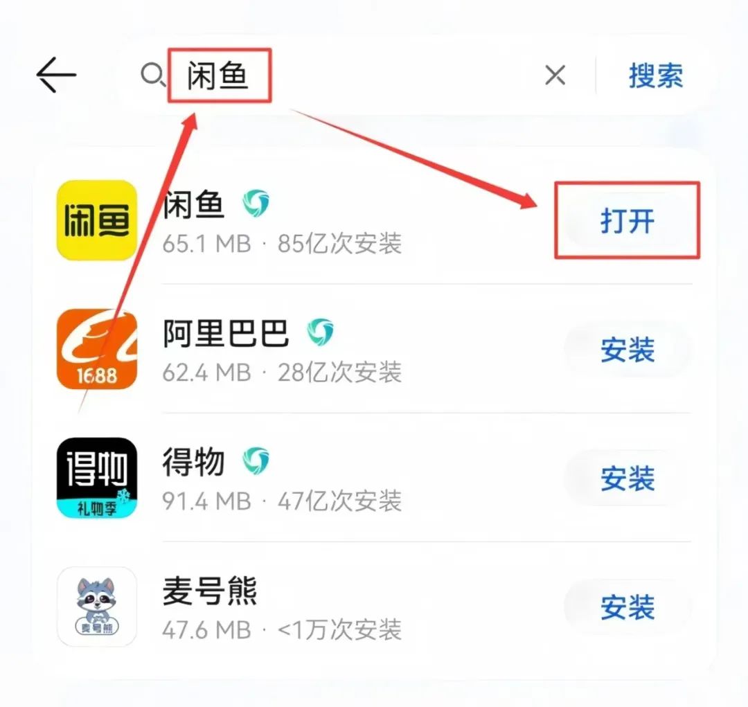 闲鱼无货源电商项目,两个月卖了4w+,新手小白也能轻松上手 闲鱼无货源电商项目,两个月卖了4w+,新手小白也能轻松上手