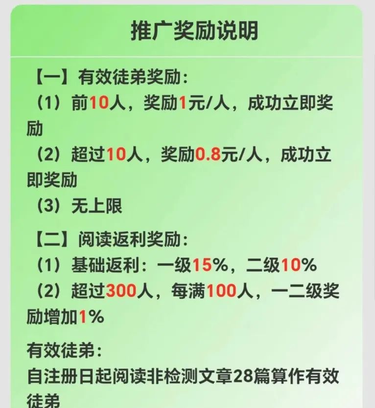 微信阅读项目,单号单日变现20+,自动阅读轻松撸米 微信阅读项目,单号单日变现20+,自动阅读轻松撸米