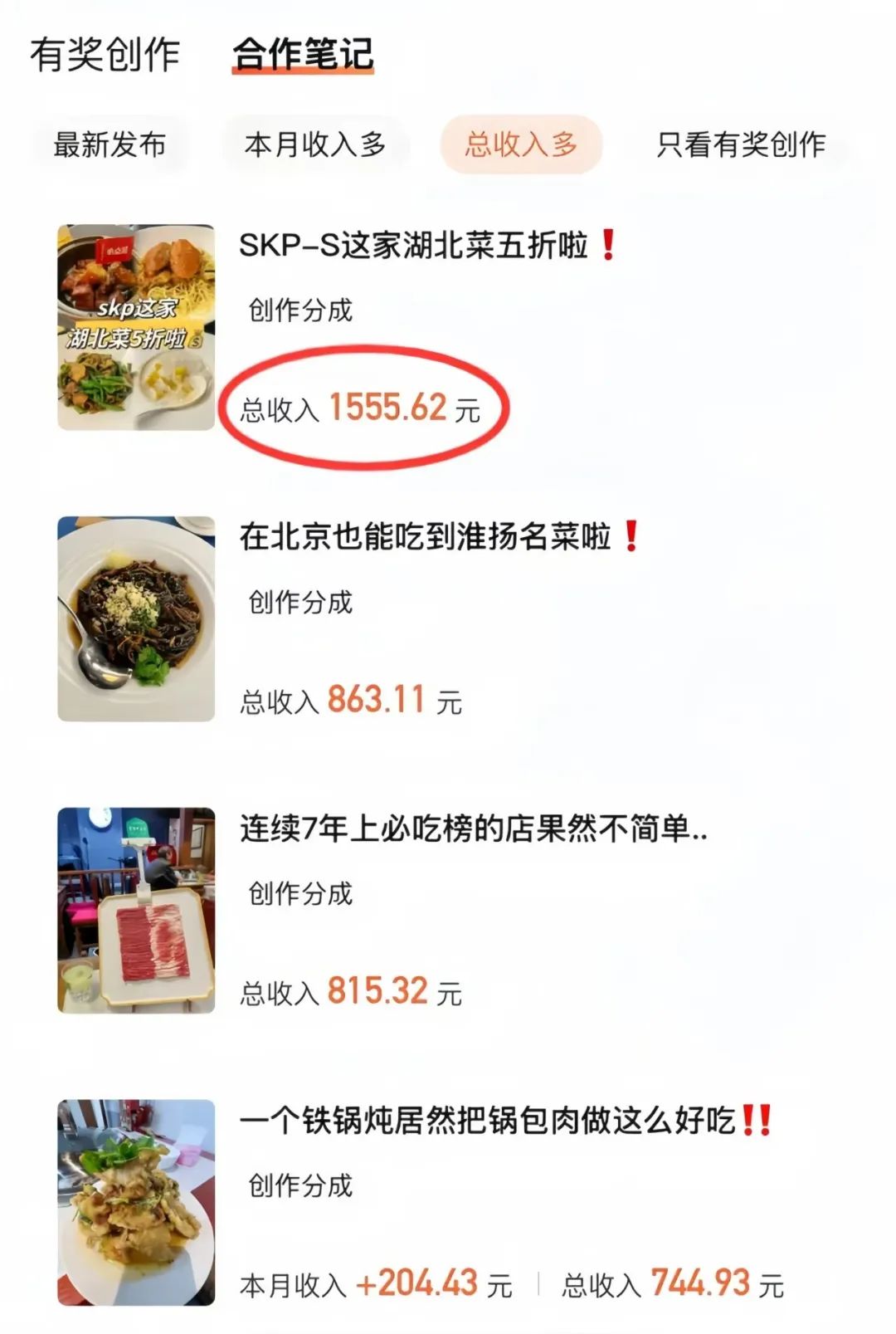 搬砖小项目，保姆级实操教程来了，一天变现200+