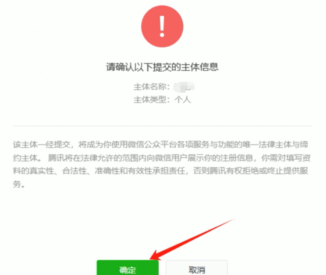 微信小程序撸广告项目,操作简单,有人用就有收益,一天500+ 微信小程序撸广告项目,操作简单,有人用就有收益,一天500+