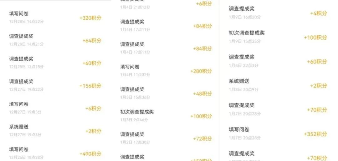答题就有收益的项目,单号一天30+,可批量操作 答题就有收益的项目,单号一天30+,可批量操作